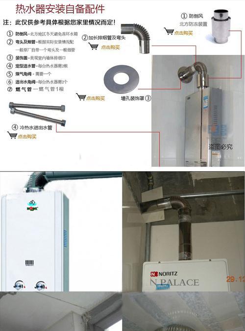 如何清洗热水器排气阀（简单易行的清洗方法）  第1张