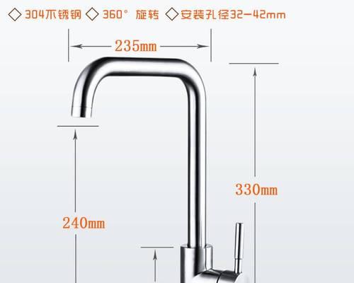热水器花洒开关更换方法（简单易学的步骤教你更换热水器花洒开关）  第1张