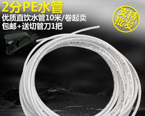 解决饮水机水管漏水问题的方法（简易修复方法和专业维修指南）  第1张
