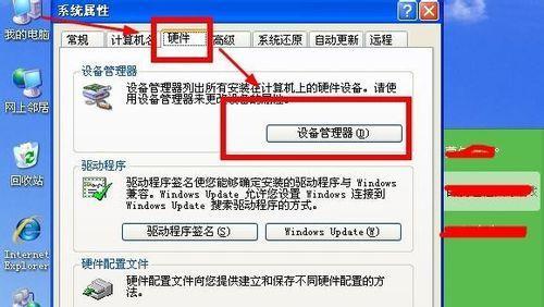 如何解决电脑打开网页很慢的问题（优化电脑网络连接）  第1张
