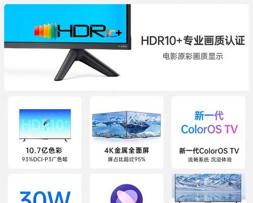 显示器无法连接网络的原因及解决方法（排除故障）  第1张