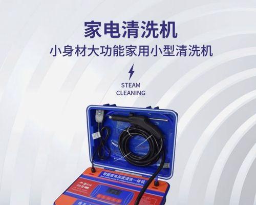 老板油烟机如何清洗和更换油（简单快捷的方法帮你解决油烟机清洗问题）  第1张