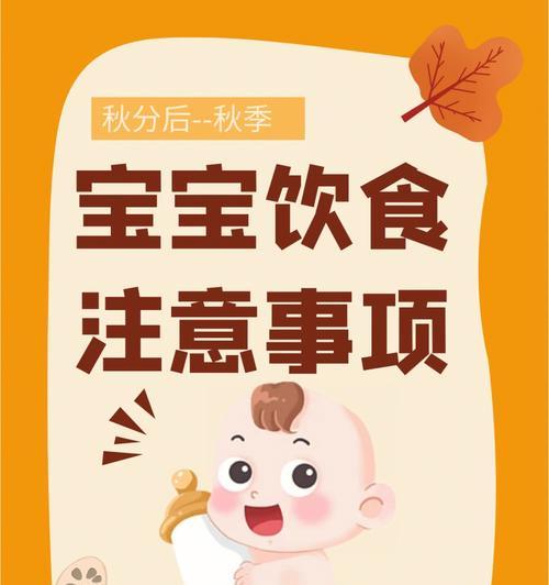 如何正确洗手进行坐月子（注意事项和关键步骤）  第1张