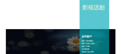 「创新文案技巧助力产品推广」（「提升销售的关键）  第1张
