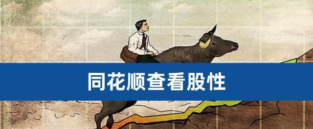 如何选择适合投资的股票板块（揭秘股票板块选择的关键方法）  第1张