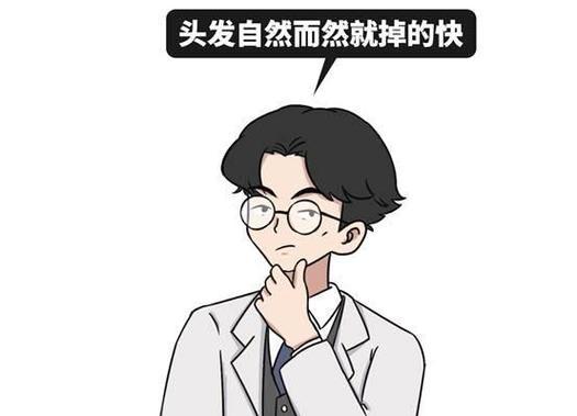 最有效的生发方法大揭秘（拯救秃顶的好帮手——生发方法）  第1张