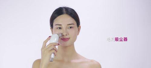 清洁黑头毛孔的产品推荐（有效去除黑头）  第1张