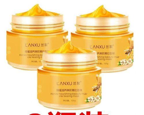 打造亮白肌肤的秘密武器——蜂蜜美白面膜（天然有效）  第1张