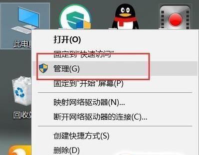 如何关闭系统自动更新（简单操作教你轻松关闭系统自动更新）  第1张