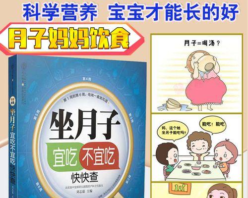 产后快速瘦身的有效方法（恢复身材）  第1张