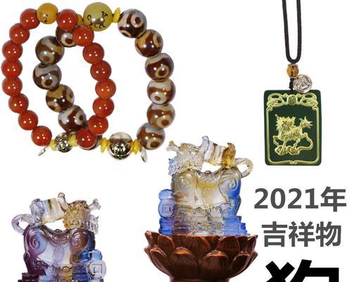 转运之道（以自己转运最灵的方法）  第1张