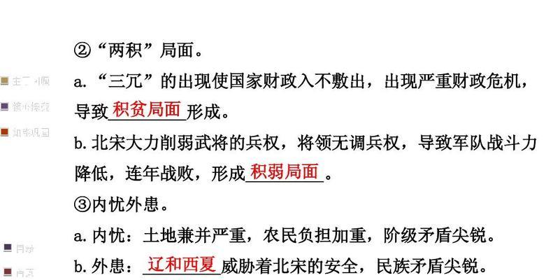 北魏孝文帝——中国历史上伟大的统治者（北魏孝文帝生平及其对北方民族的影响）  第1张