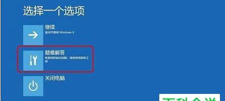 电脑黑屏的原因及处理方法（解决电脑黑屏问题的有效方法）  第1张