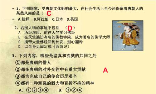 唐朝衰落的根本原因（探寻唐朝衰落的深层因素）  第1张