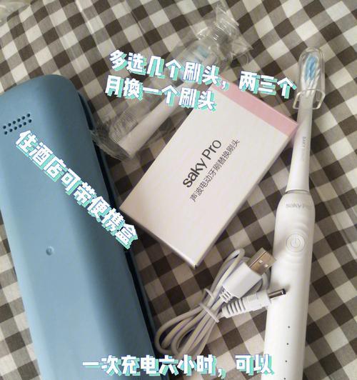 电动牙刷与普通牙刷  第1张