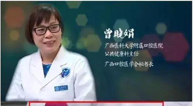 科学使用电动牙刷，关爱口腔健康（全面了解电动牙刷的使用步骤与技巧）  第1张