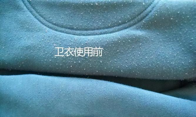 轻松解决毛衣起球的妙招（告别毛衣起球）  第1张
