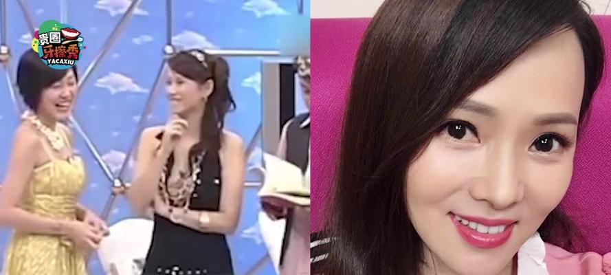 伊能静自爆和庾澄庆离婚原因大揭秘  第1张