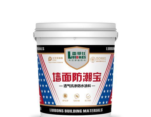 一楼防潮湿的最佳方法（有效防止一楼潮湿的措施及注意事项）  第1张