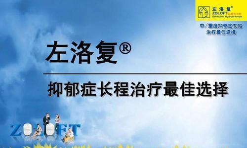 探究忧郁症的状况及治疗方法（以心理治疗为）  第1张