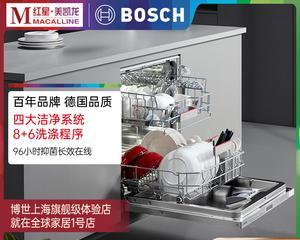 如何正确安装博世洗碗机（简单易行的安装步骤）  第1张