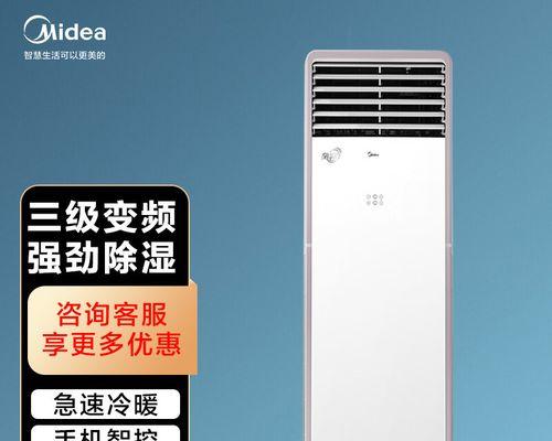 空调变频与不变频的差异及选择关键（了解空调变频与不变频的优劣势）  第1张