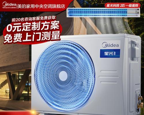 中央空调穿线技巧大揭秘（正确穿线方法）  第1张