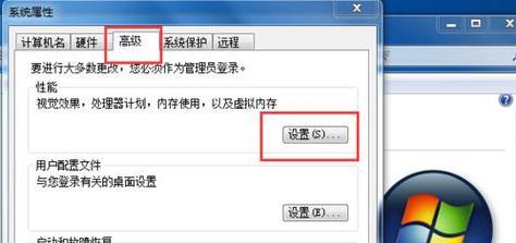 电脑装机失败了怎么办（解决电脑装机失败问题的关键步骤）  第1张