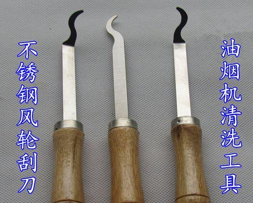 如何清洗抽油烟机叶轮上的厚油垢（实用技巧帮你清除油垢）  第1张