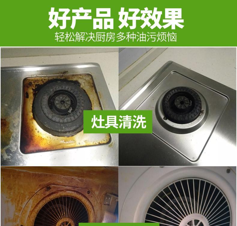 室内油烟机油渍清洗攻略（教你轻松清除厨房油烟机上的顽固油渍）  第1张