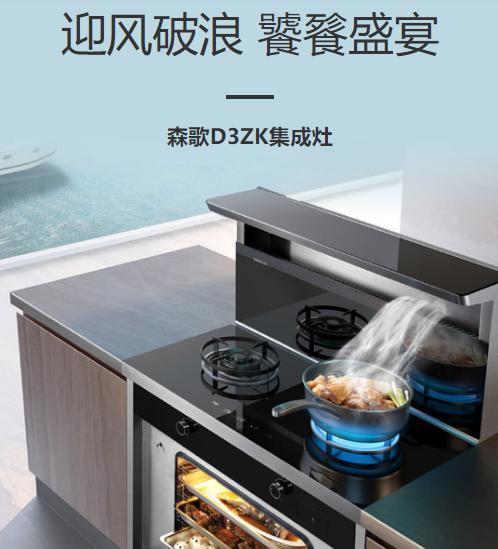 集成灶短路修复指南（解决集成灶短路的实用方法及注意事项）  第1张