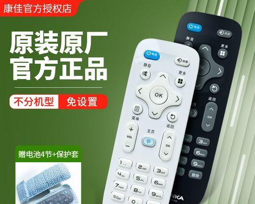 电视机快递不给寄回的解决方法（快递拒绝退回电视机怎么办）  第1张