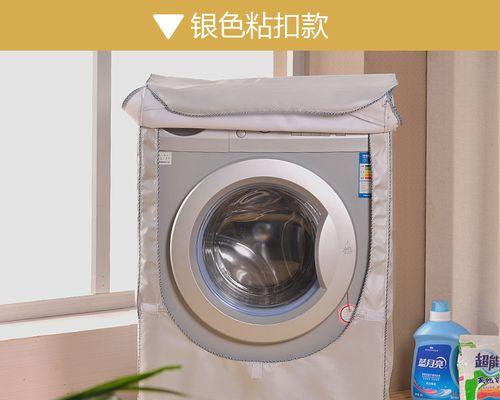 海信滚筒洗衣机F04故障及解决方法（了解海信滚筒洗衣机F04故障和解决方法）  第1张