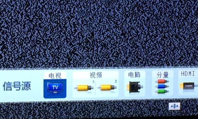 电视机马赛克现象（探究电视机马赛克现象的成因）  第1张