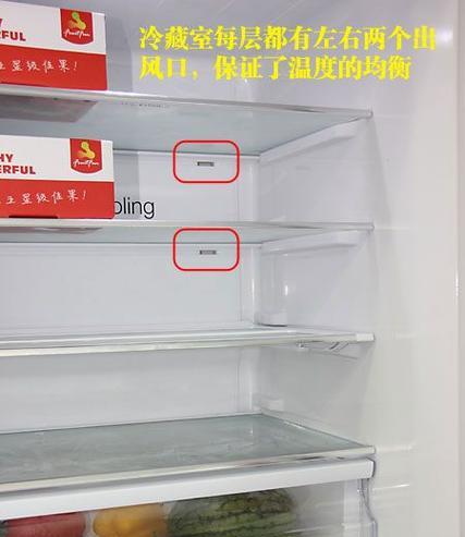 冰箱小孔的堵住方法及注意事项（有效解决冰箱上的小孔问题）  第1张