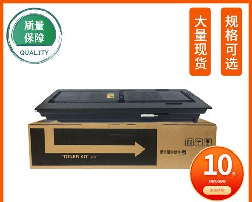 京瓷复印机维修价格解析（了解维修费用）  第1张