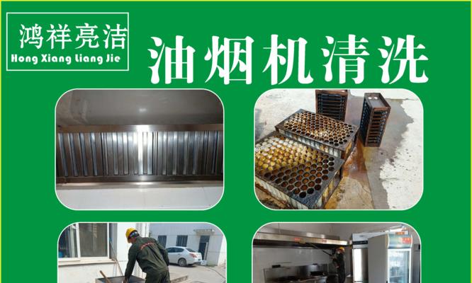 美食家的必备（厨房清洁新招）  第1张