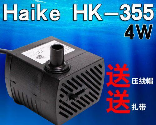 空调扇水泵不抽水的原因分析及解决方法（探究空调扇水泵不抽水的可能原因及有效解决方案）  第1张