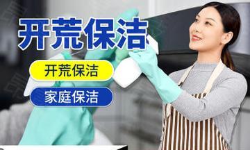 绵阳保洁油烟机清洗攻略（轻松掌握清洗技巧）  第1张