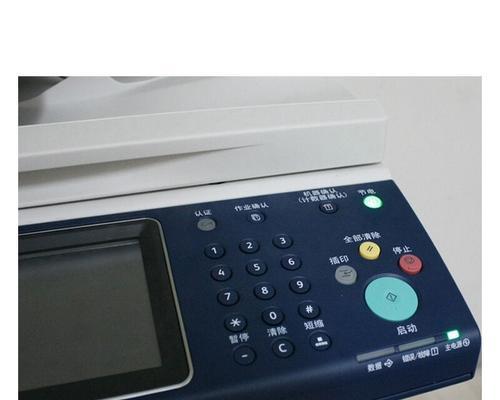 故障解决（解决您富士施乐复印机故障的实用指南）  第1张