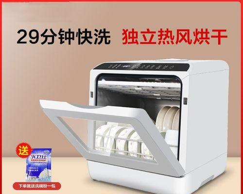 如何修复洗碗机中破碎的碗（快速简便的方法让您的洗碗机重新焕发生机）  第1张