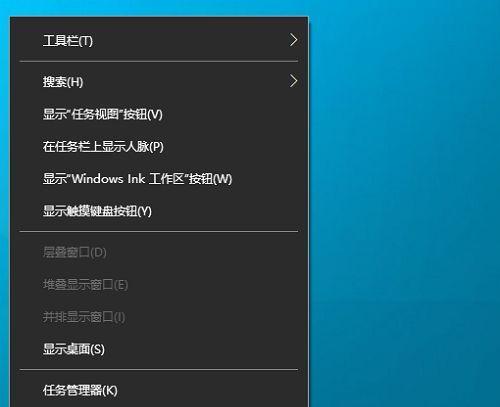 电脑底下的任务栏不见了怎么恢复（解决方法和注意事项）  第1张