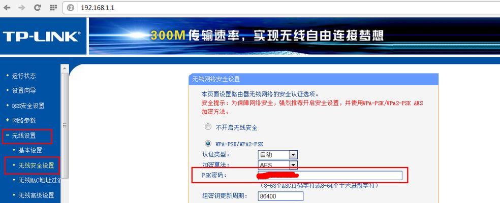 如何查看无线网密码（轻松找到已连接设备的Wi-Fi密码）  第1张