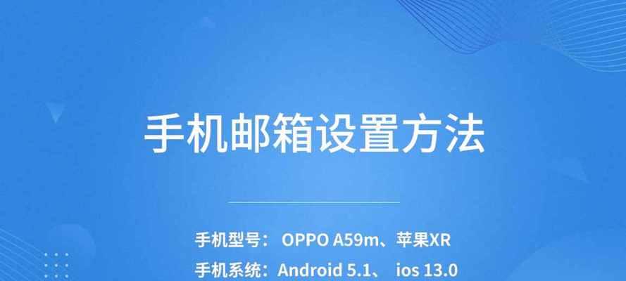 如何找回自己的电子邮箱号（简单有效的方法帮助您找回丢失的电子邮箱号）  第1张