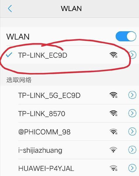 电脑开热点导致网速慢的解决方法（解决电脑开热点网速慢问题的实用技巧）  第1张
