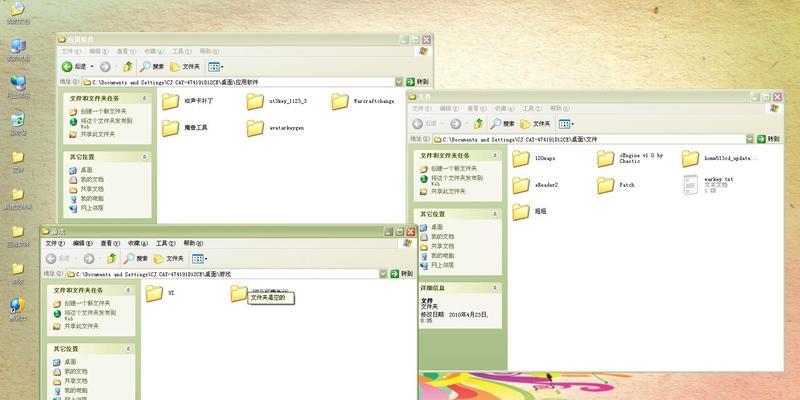 手机桌面文件夹的建立方法与技巧（简单易学）  第1张