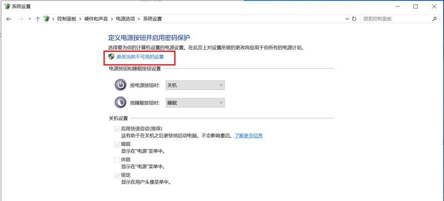 BIOS升级（手把手教你如何成功升级BIOS）  第1张
