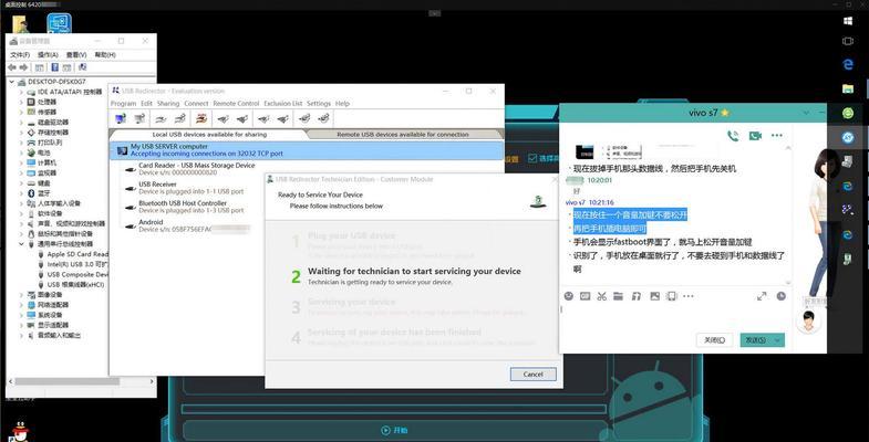 手机进入fastboot教程（快速了解手机fastboot模式）  第1张