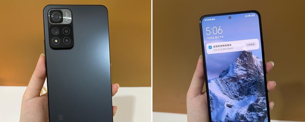 红米Note11Pro评测（一款强劲性能与出色拍照的旗舰手机）  第1张