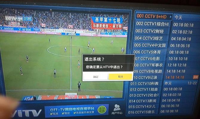 网络电视盒推荐（挑选最适合你的网络电视盒）  第1张